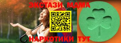 сатива Комсомольск-на-Амуре