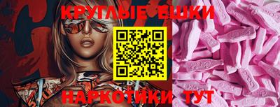 меф Коммунар