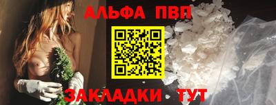 меф Коммунар