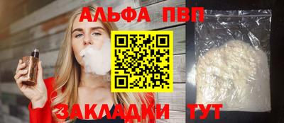 прущие грибы Конаково