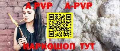 сатива Комсомольск-на-Амуре