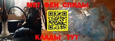 меф Коммунар