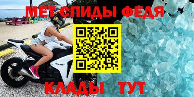 сатива Комсомольск-на-Амуре