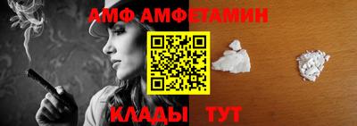 меф Коммунар