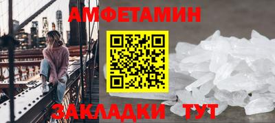 прущие грибы Конаково