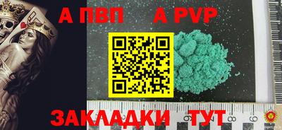 сатива Комсомольск-на-Амуре