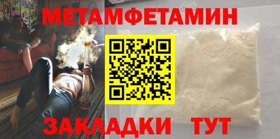 меф Коммунар