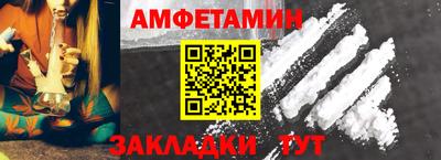 меф Коммунар