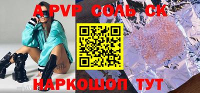 прущие грибы Конаково
