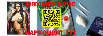 сатива Комсомольск-на-Амуре