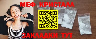 меф Коммунар