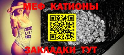 сатива Комсомольск-на-Амуре