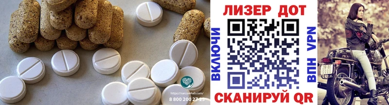 как найти закладки Чебаркуль Лсд 25 экстази кислота