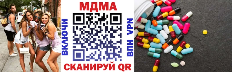 мега как зайти  Чебаркуль  МДМА Molly 