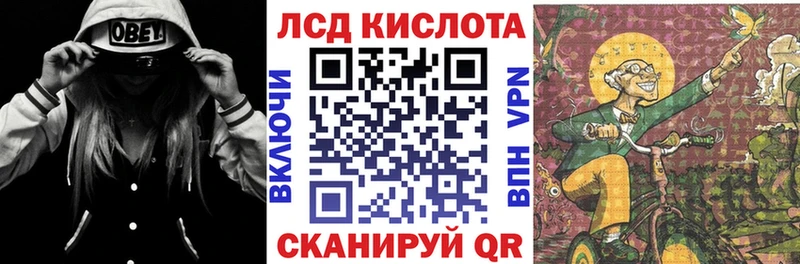 Марки NBOMe 1,8мг  мега ТОР  Чебаркуль  купить наркотик 