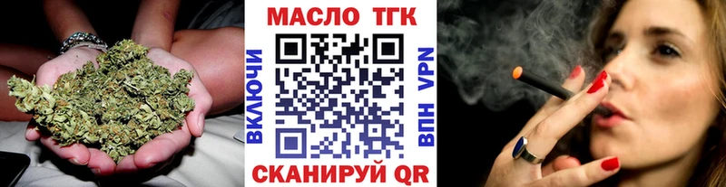 Дистиллят ТГК THC oil  Чебаркуль 