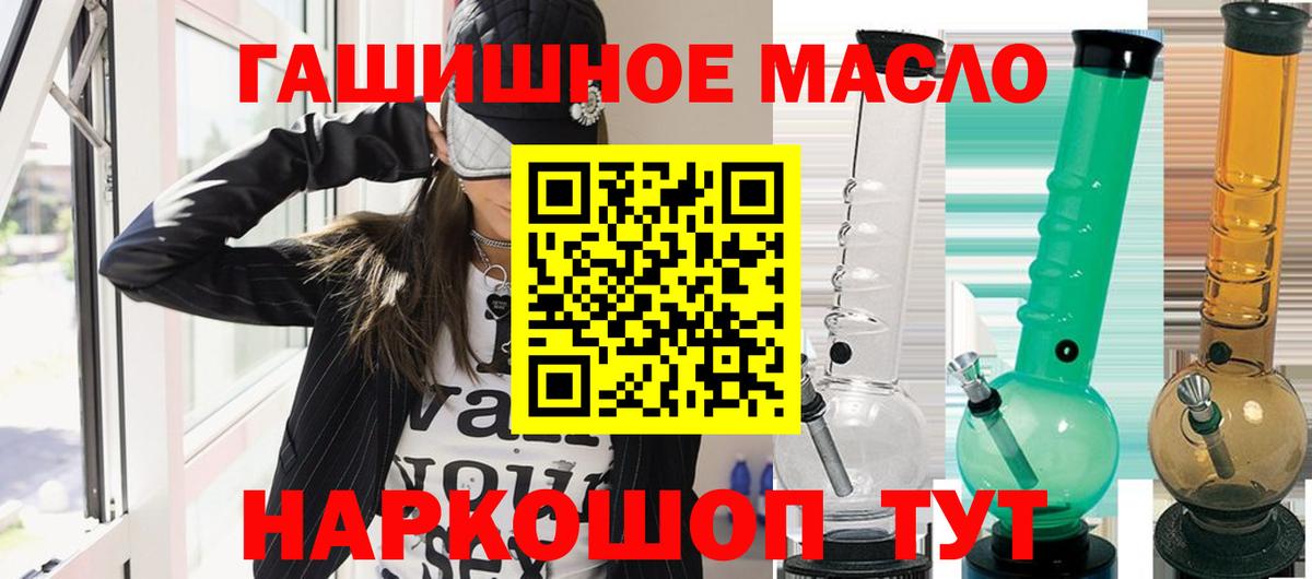 Дистиллят ТГК вейп с тгк Чебаркуль