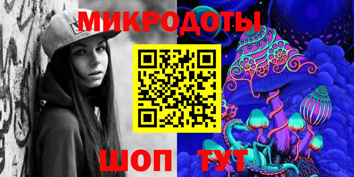 Псилоцибиновые грибы мухоморы  Вход с VPN  Чебаркуль  Галлюциногенные грибы Magic Shrooms 