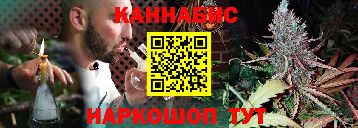 Чебаркуль  Канабис VHQ  МАРИХУАНА SATIVA & INDICA  Вход с VPN  Шишки марихуана VHQ 