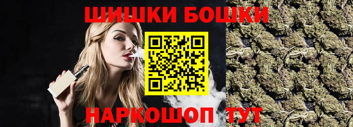 Конопля семена Чебаркуль